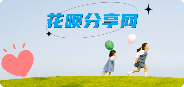 咸阳郴州信用卡接单平台☀️诚信信用卡24小时在线靠谱商家推荐